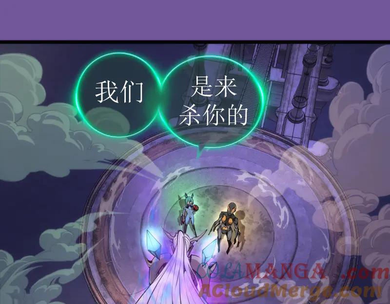 第271话紫莹的反击-高等灵魂-千亮（第5张）