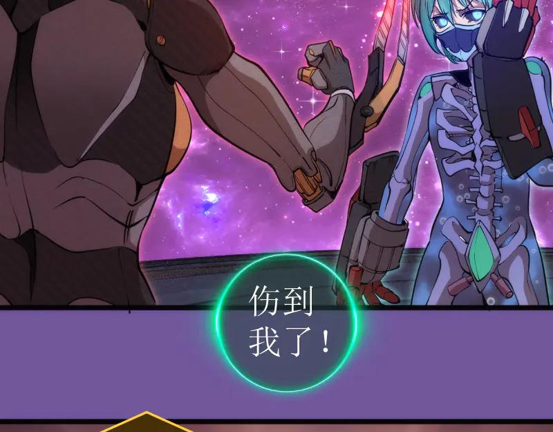 第271话紫莹的反击-高等灵魂-千亮（第19张）
