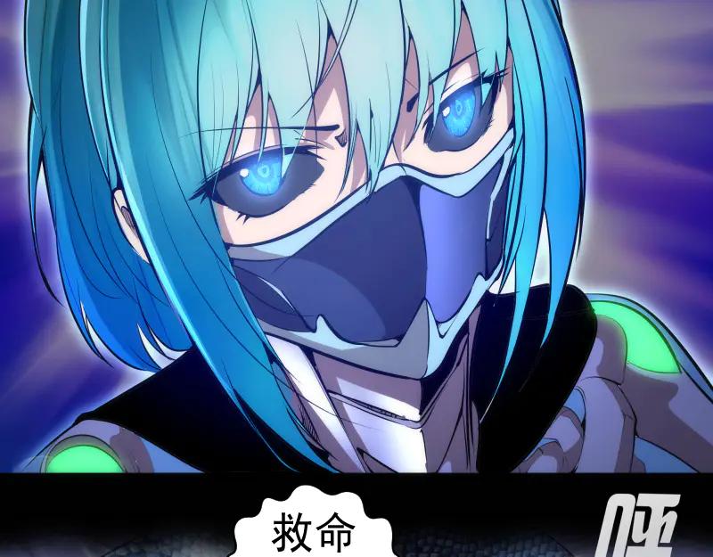 第271话紫莹的反击-高等灵魂-千亮（第10张）