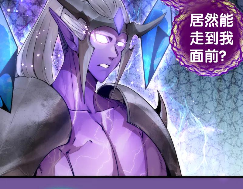 第271话紫莹的反击-高等灵魂-千亮（第7张）