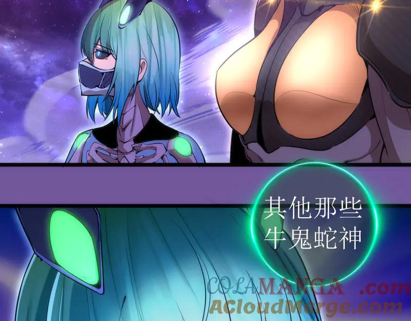 第271话紫莹的反击-高等灵魂-千亮（第9张）