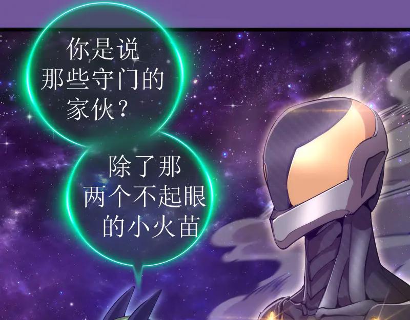 第271话紫莹的反击-高等灵魂-千亮（第8张）