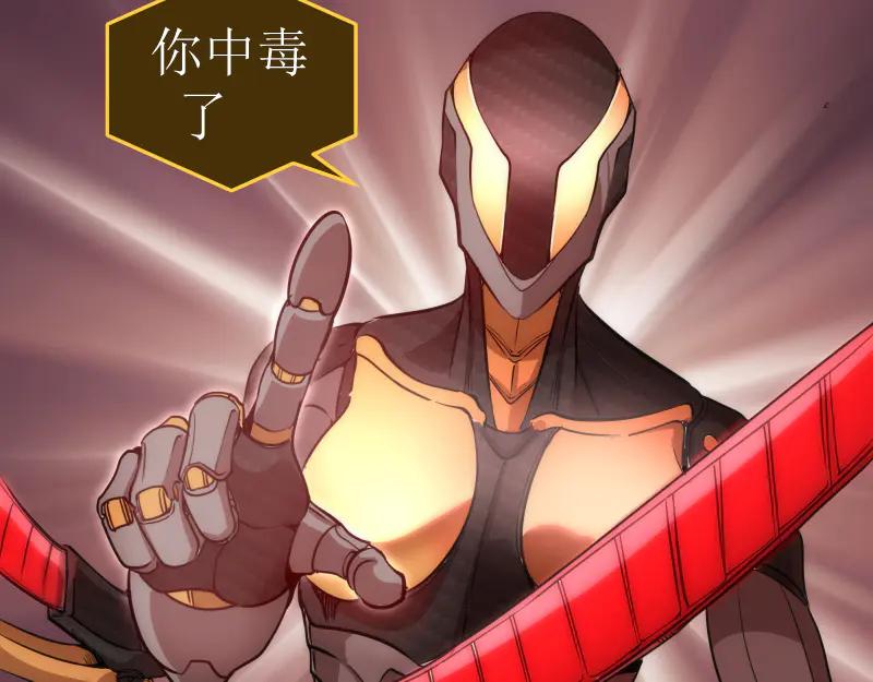 第271话紫莹的反击-高等灵魂-千亮（第20张）