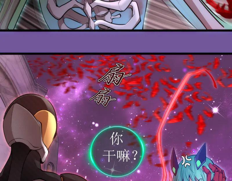 第271话紫莹的反击-高等灵魂-千亮（第18张）