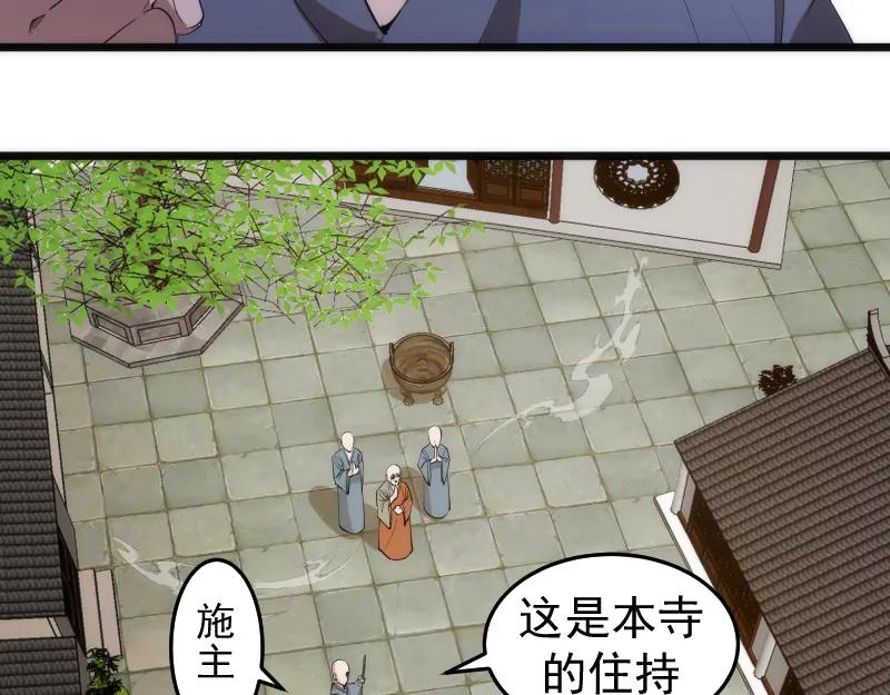 第272话光灵古魔觉醒-高等灵魂-千亮（第12张）