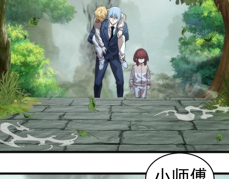 第272话光灵古魔觉醒-高等灵魂-千亮（第7张）