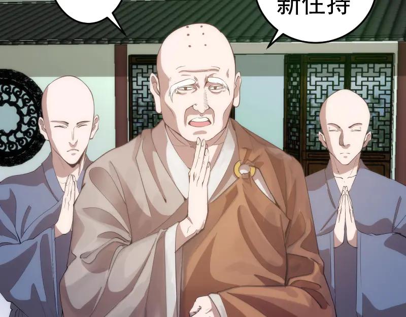 第272话光灵古魔觉醒-高等灵魂-千亮（第14张）