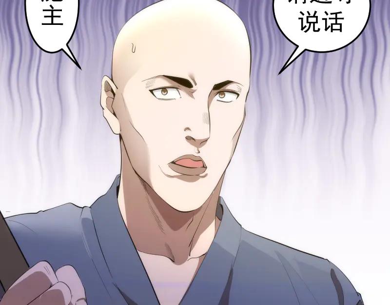 第272话光灵古魔觉醒-高等灵魂-千亮（第11张）