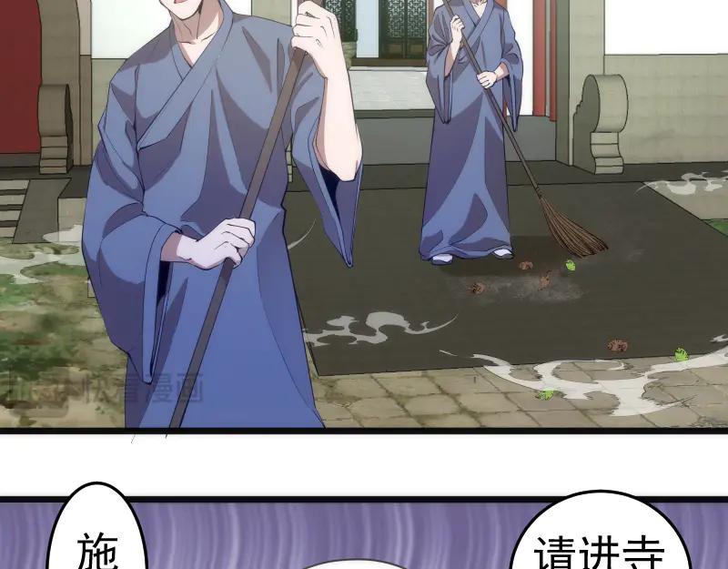 第272话光灵古魔觉醒-高等灵魂-千亮（第10张）
