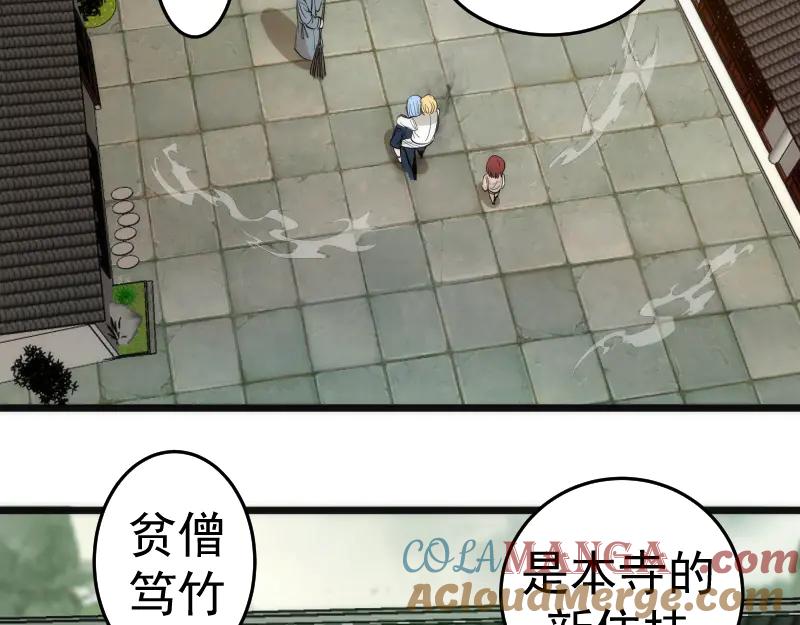 第272话光灵古魔觉醒-高等灵魂-千亮（第13张）