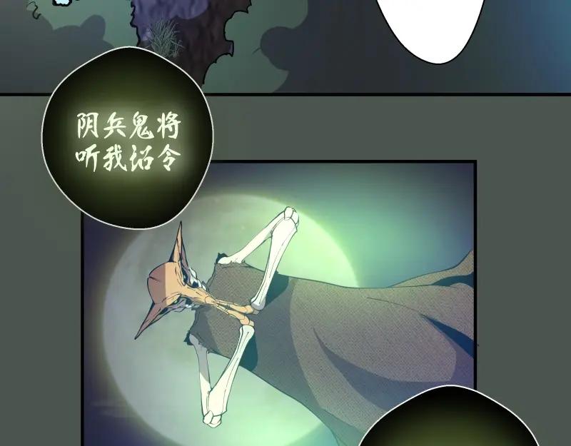 第26话无法控制的力量！-高等灵魂-千亮（第10张）