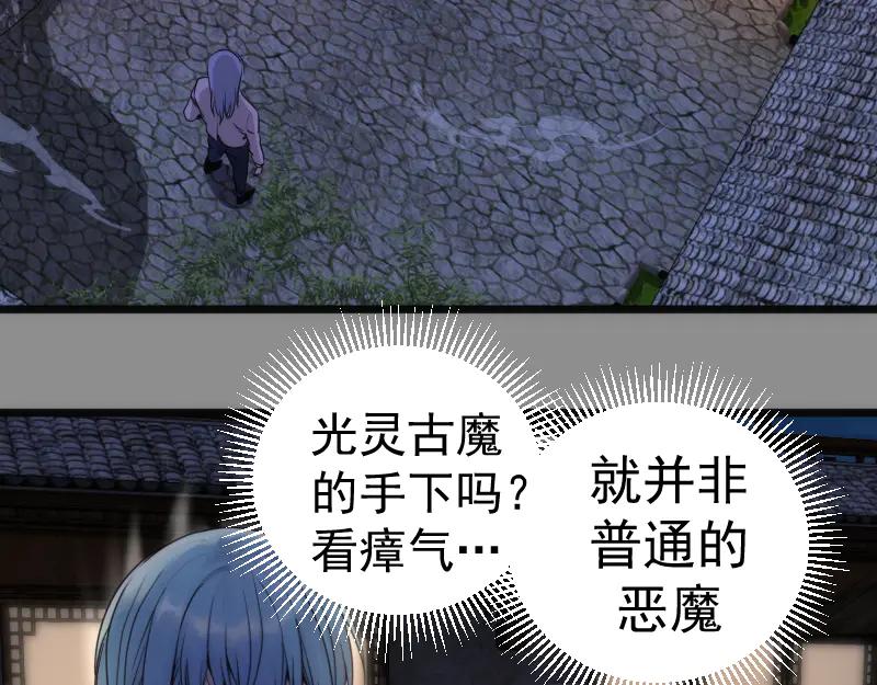 第273话3vs3-高等灵魂-千亮（第6张）