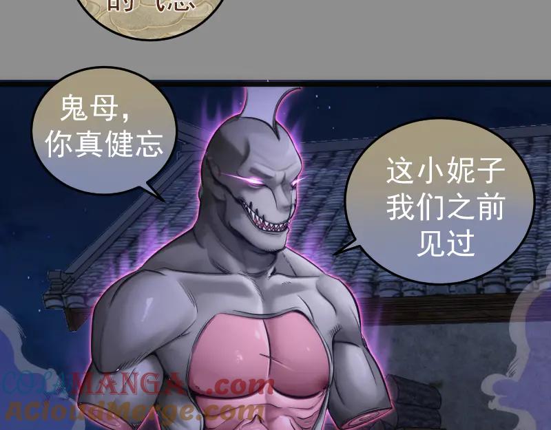 第273话3vs3-高等灵魂-千亮（第9张）