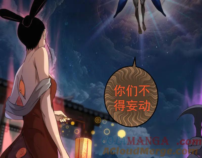 第273话3vs3-高等灵魂-千亮（第13张）