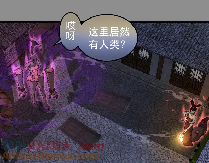 第273话3vs3-高等灵魂-千亮（第5张）