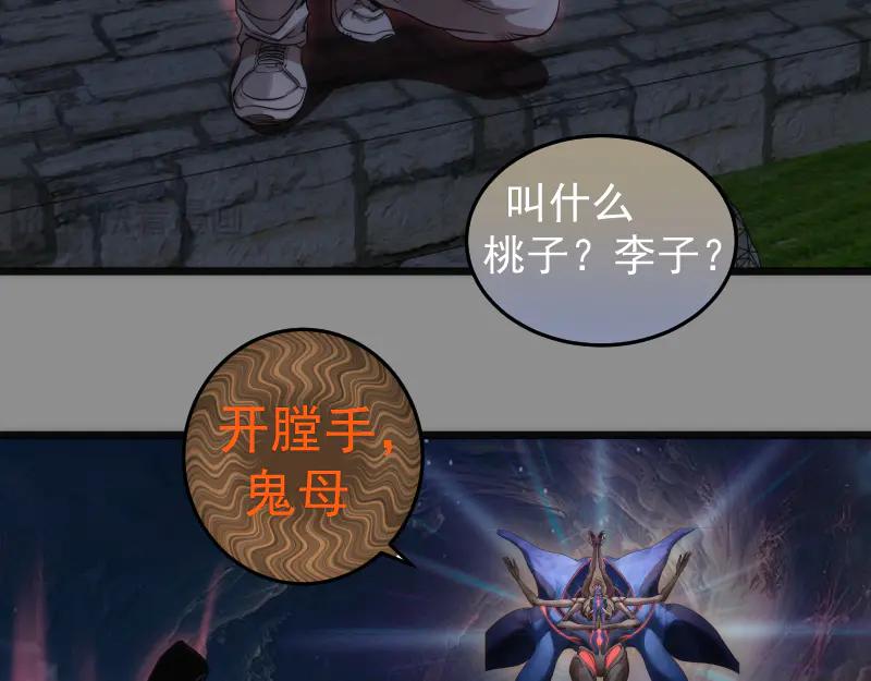 第273话3vs3-高等灵魂-千亮（第12张）