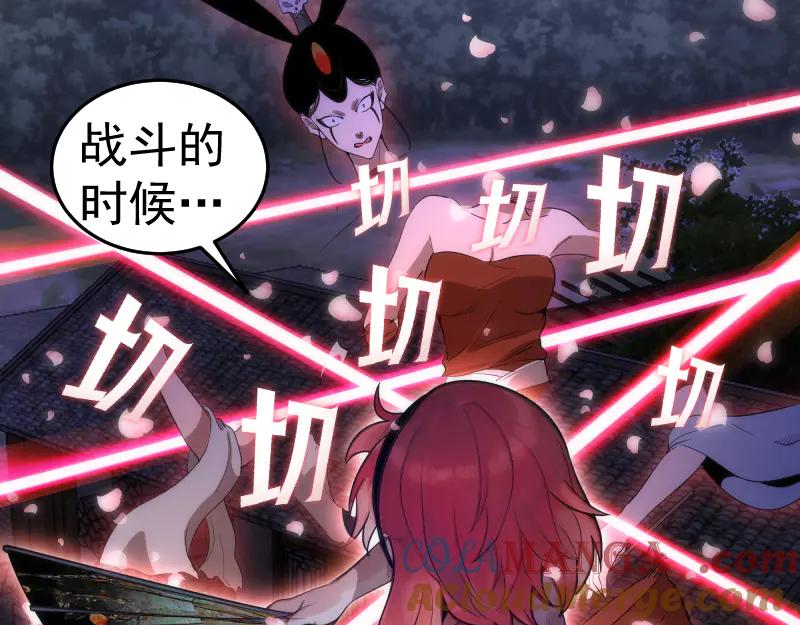 第274话光灵巨龙-高等灵魂-千亮（第24张）