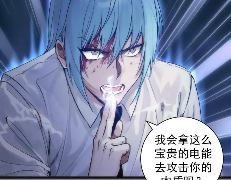 第274话光灵巨龙-高等灵魂-千亮（第18张）
