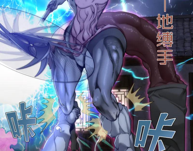 第274话光灵巨龙-高等灵魂-千亮（第15张）