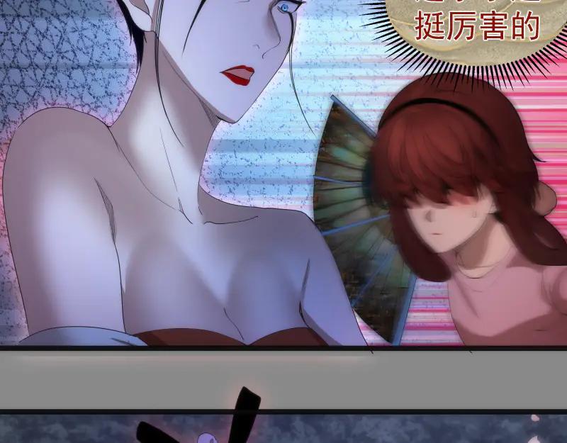 第274话光灵巨龙-高等灵魂-千亮（第23张）