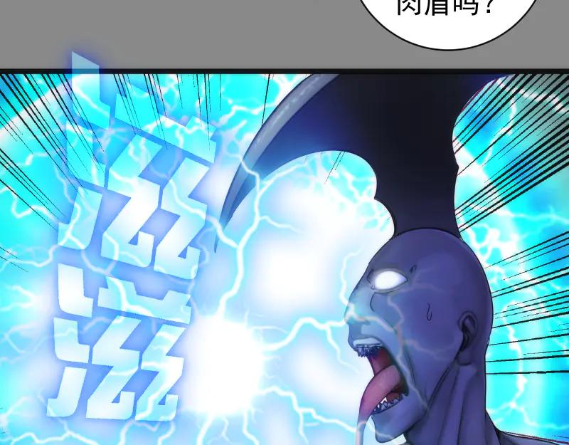 第274话光灵巨龙-高等灵魂-千亮（第19张）