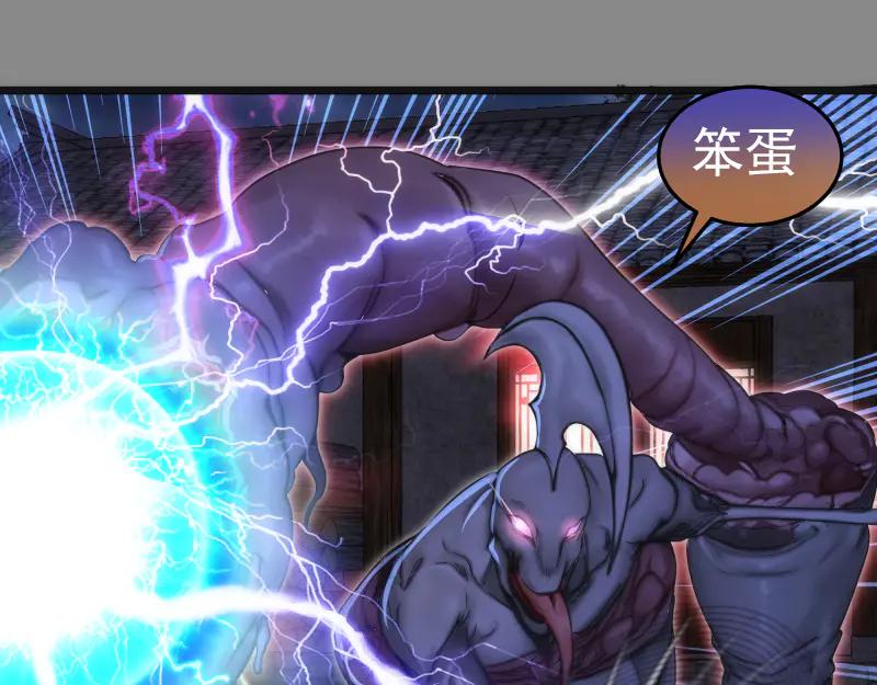 第274话光灵巨龙-高等灵魂-千亮（第11张）