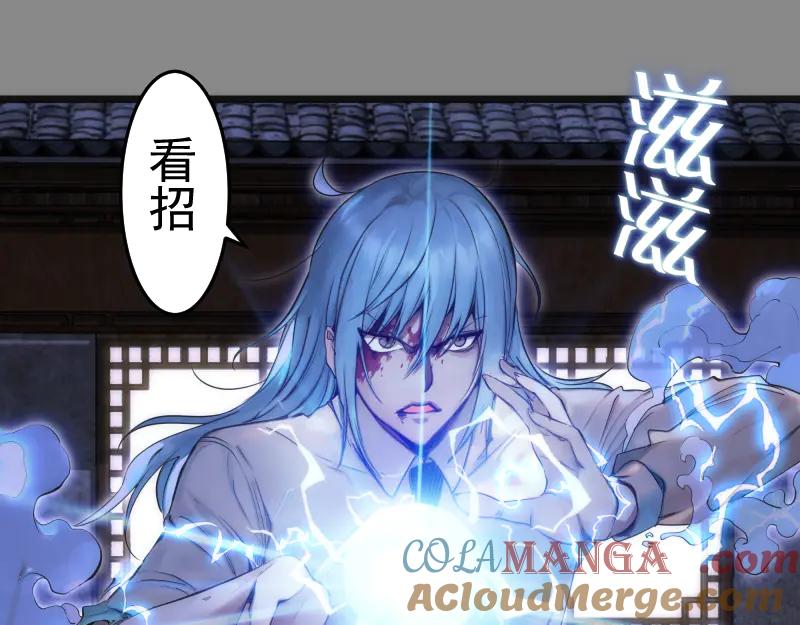第274话光灵巨龙-高等灵魂-千亮（第4张）