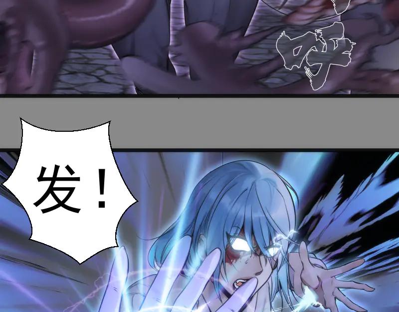 第274话光灵巨龙-高等灵魂-千亮（第7张）