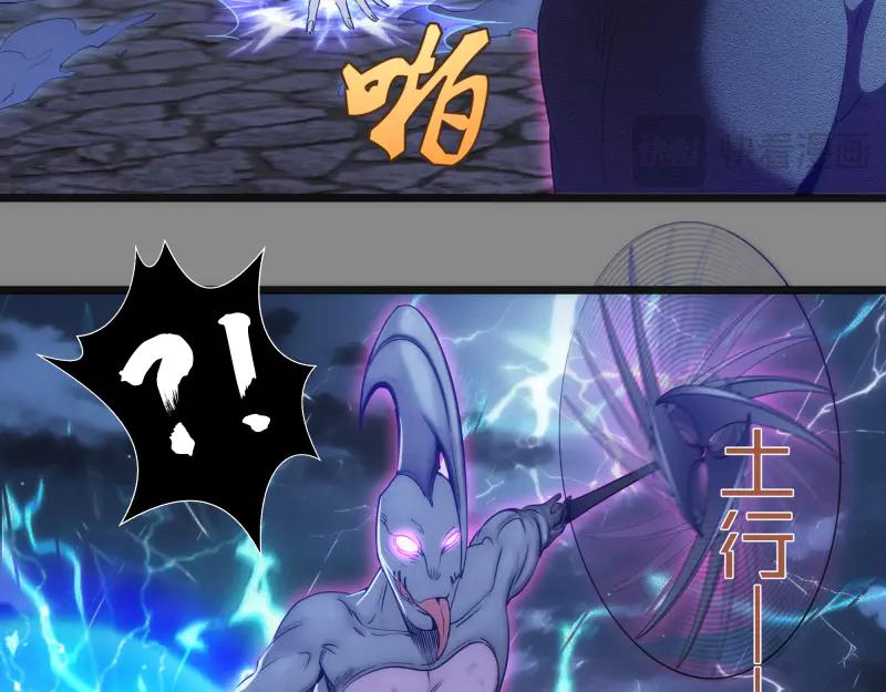 第274话光灵巨龙-高等灵魂-千亮（第14张）