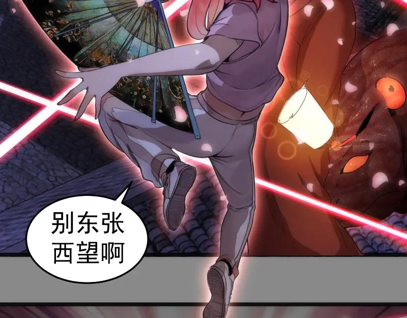 第274话光灵巨龙-高等灵魂-千亮（第25张）