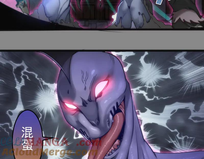 第274话光灵巨龙-高等灵魂-千亮（第16张）