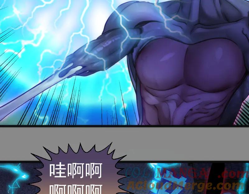 第274话光灵巨龙-高等灵魂-千亮（第20张）