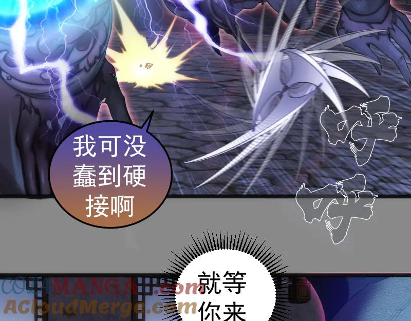 第274话光灵巨龙-高等灵魂-千亮（第12张）