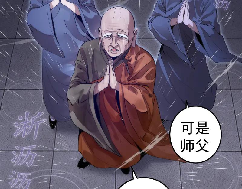 第275话后山密林-高等灵魂-千亮（第7张）