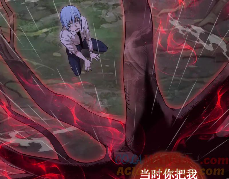 第276话清池的实力-高等灵魂-千亮（第9张）