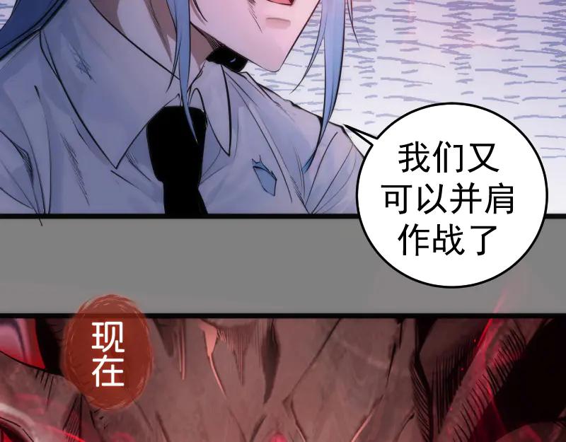 第276话清池的实力-高等灵魂-千亮（第16张）