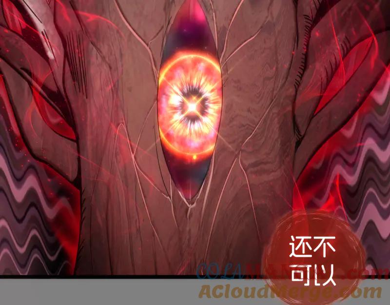 第276话清池的实力-高等灵魂-千亮（第17张）