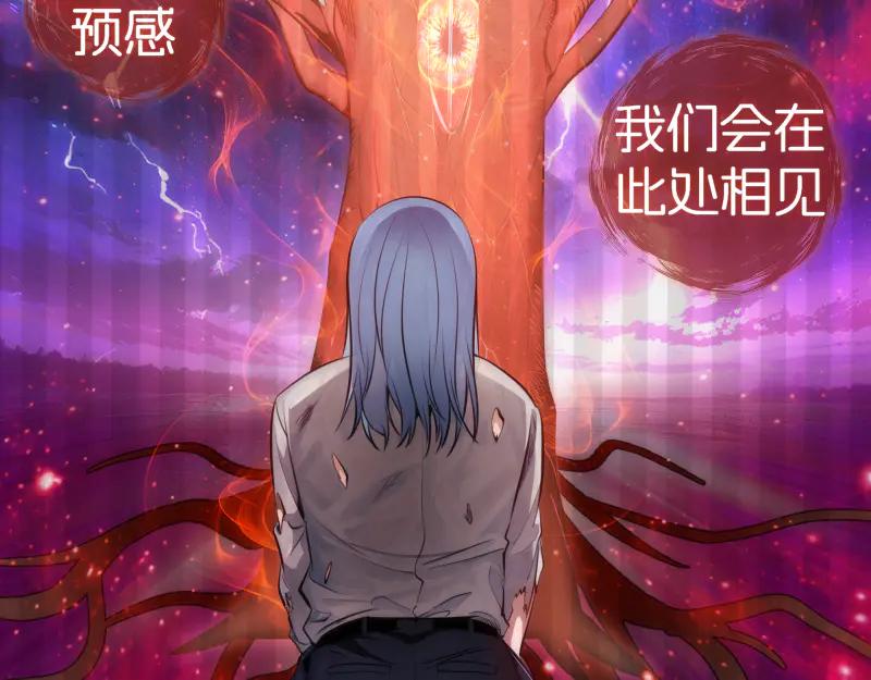 第276话清池的实力-高等灵魂-千亮（第14张）