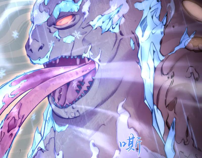 第277话清空灵能-高等灵魂-千亮（第12张）