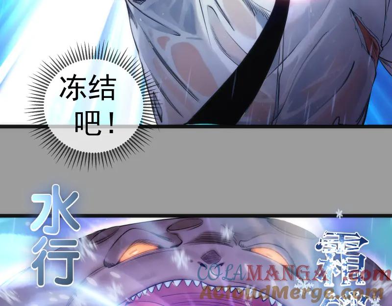 第277话清空灵能-高等灵魂-千亮（第9张）