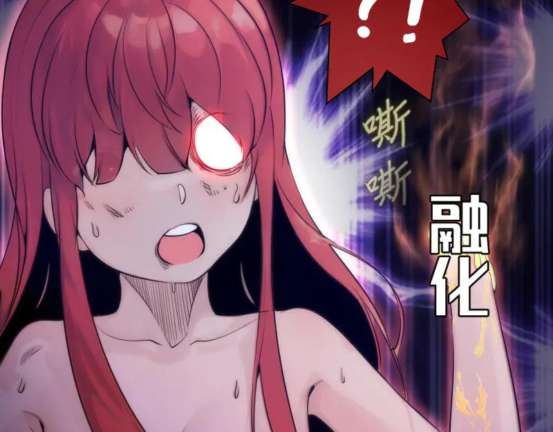 第277话清空灵能-高等灵魂-千亮（第19张）