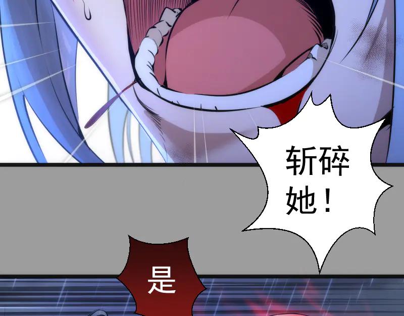 第277话清空灵能-高等灵魂-千亮（第15张）