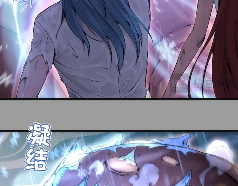 第277话清空灵能-高等灵魂-千亮（第11张）