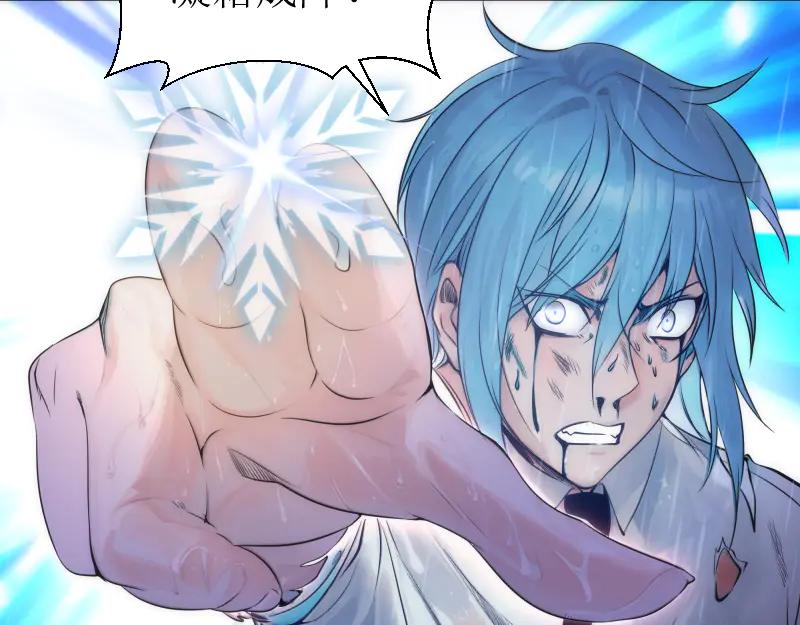 第277话清空灵能-高等灵魂-千亮（第8张）