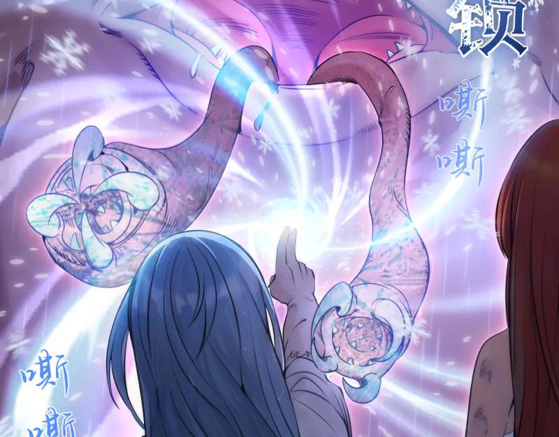 第277话清空灵能-高等灵魂-千亮（第10张）