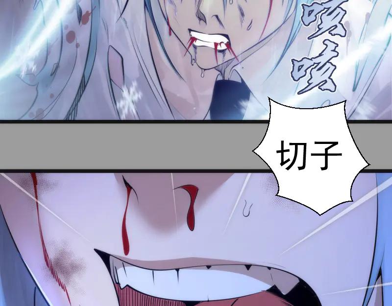 第277话清空灵能-高等灵魂-千亮（第14张）