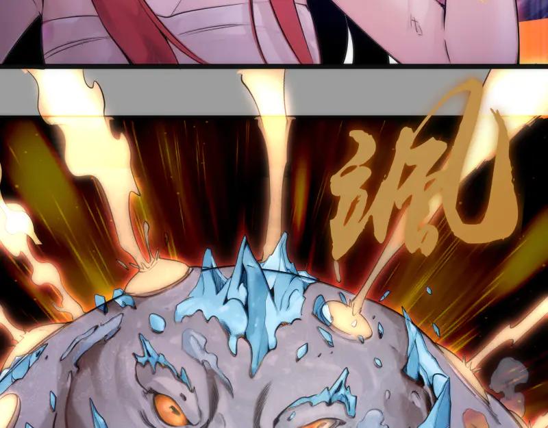 第277话清空灵能-高等灵魂-千亮（第20张）
