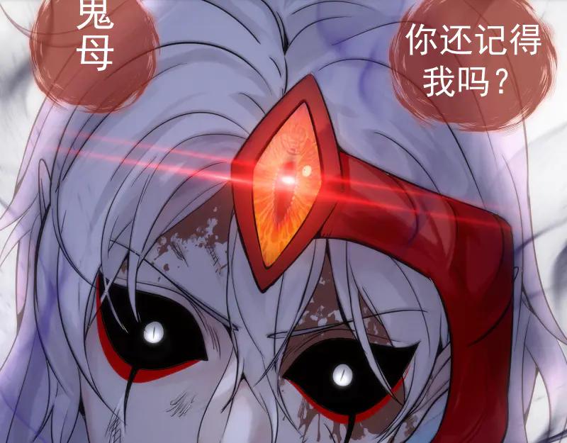 第278话融合-高等灵魂-千亮（第26张）