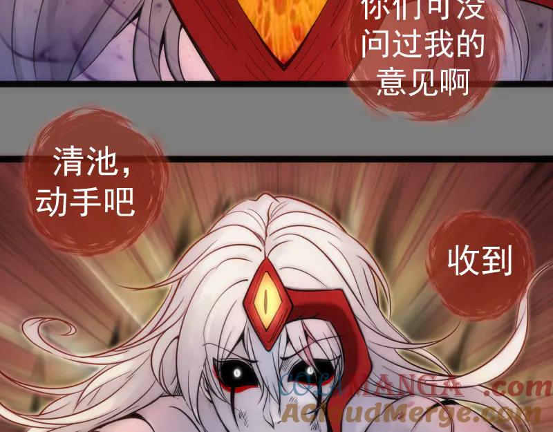 第278话融合-高等灵魂-千亮（第39张）