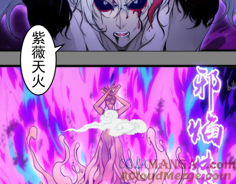 第278话融合-高等灵魂-千亮（第7张）
